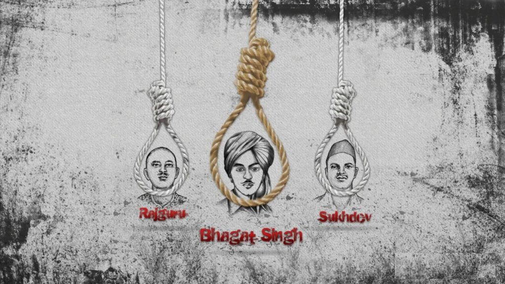 इतिहास में आज का दिन) 23 मार्च : भगत सिंह, राजगुरु, सुखदेव को फांसी(March  23: Bhagat Singh, Rajguru, Sukhdev hanged)